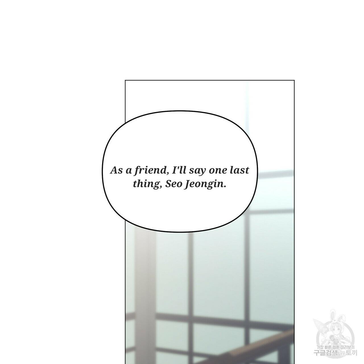 Stockholm syndrome Chapter 51 page 87 - 