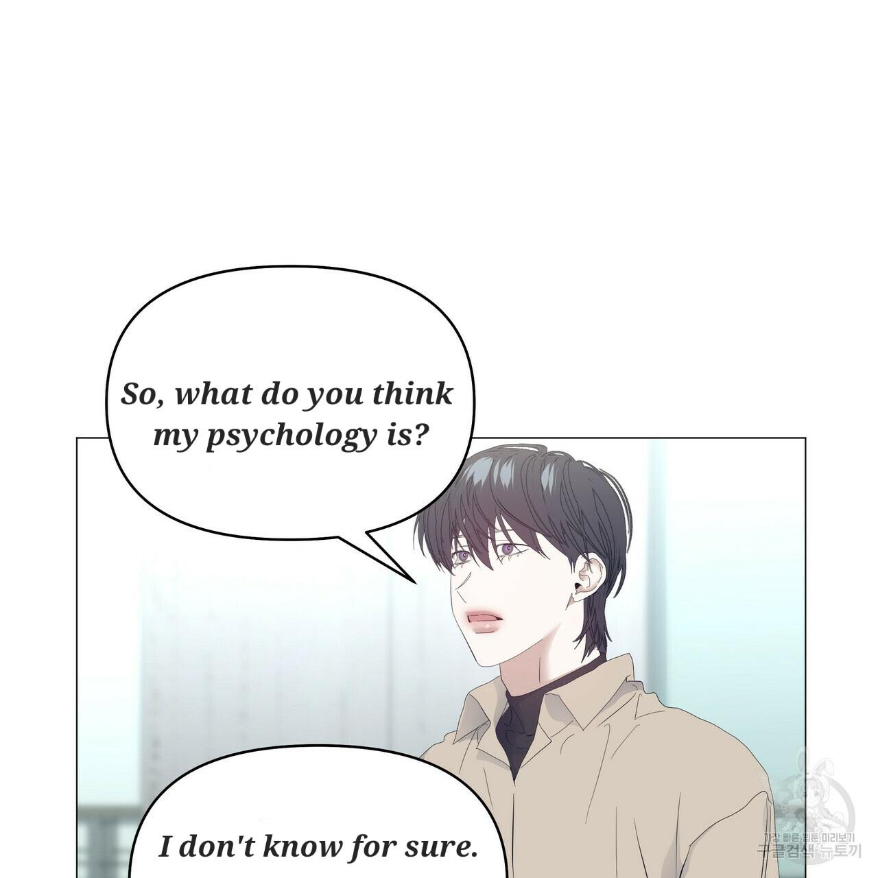 Stockholm syndrome Chapter 51 page 91 - 