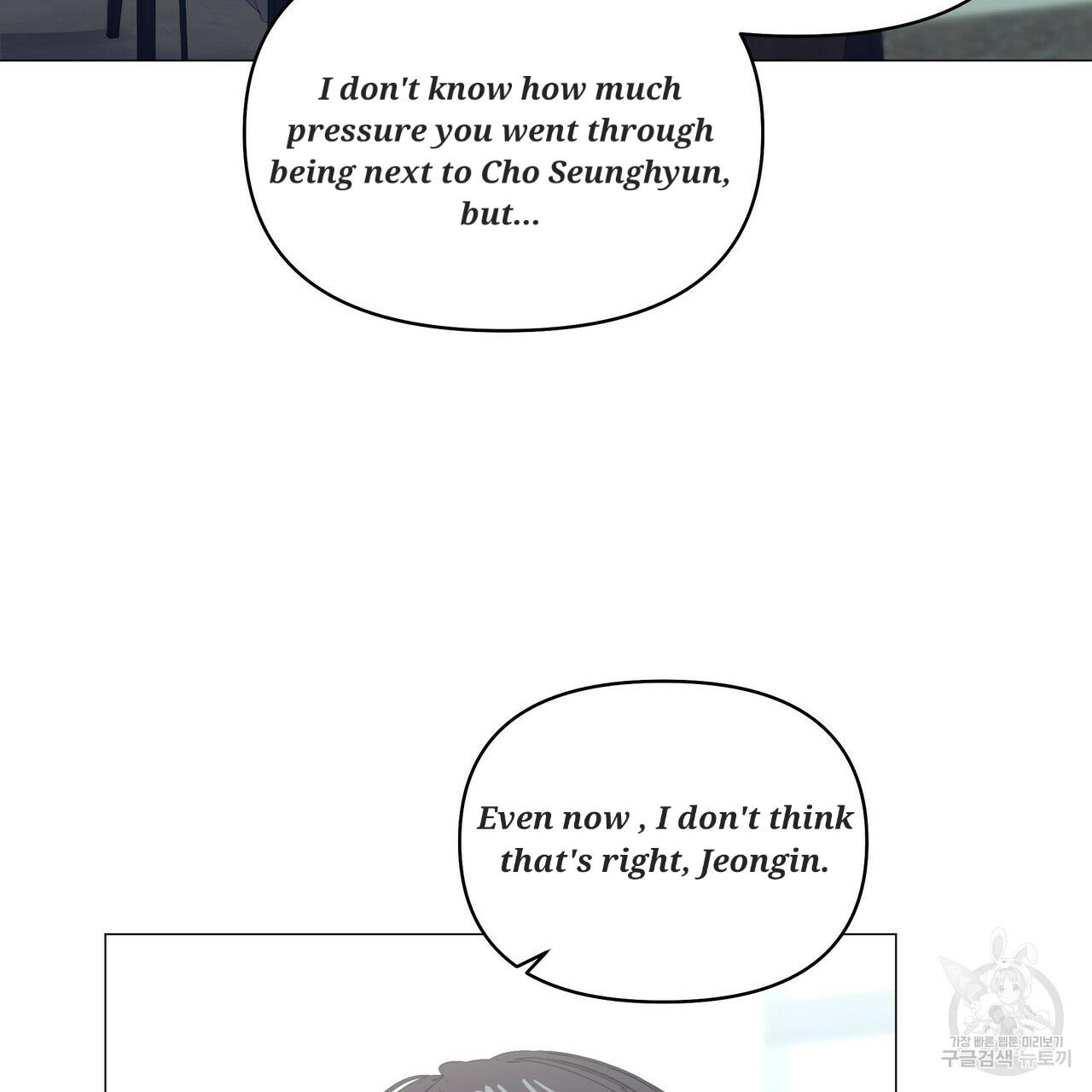Stockholm syndrome Chapter 51 page 95 - 