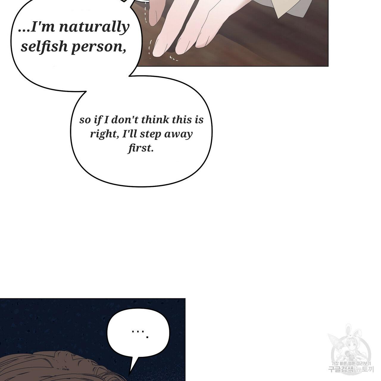 Stockholm syndrome Chapter 51 page 98 - 