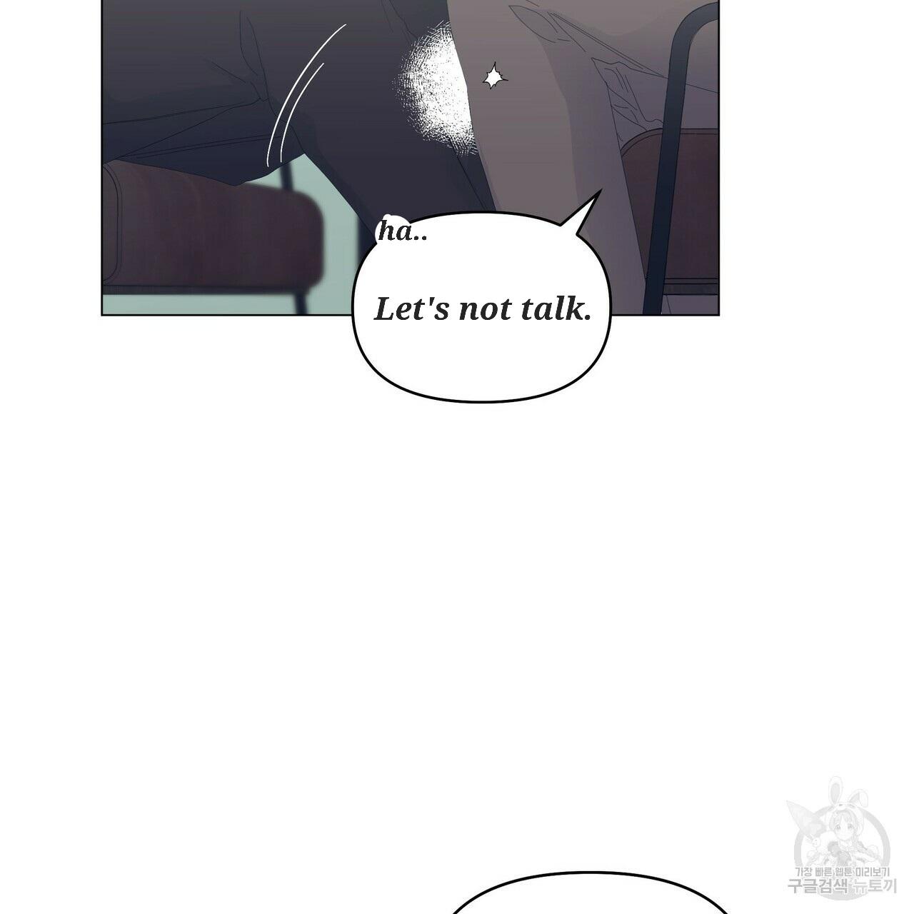 Stockholm syndrome Chapter 52 page 12 - 