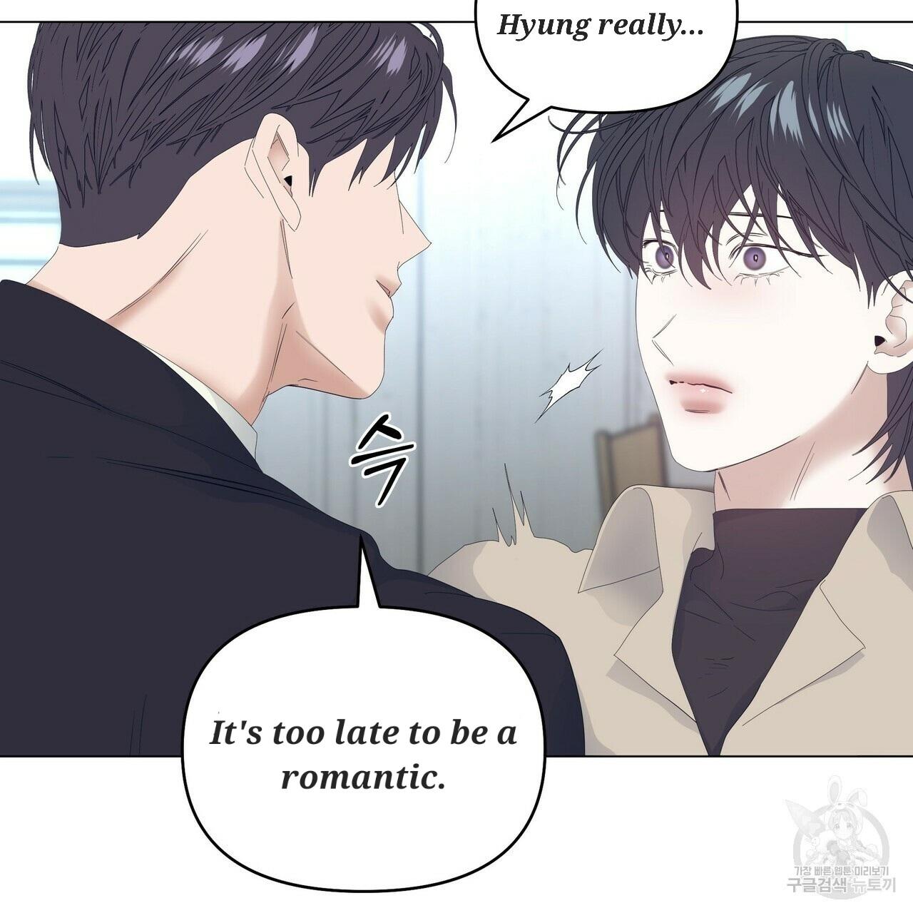 Stockholm syndrome Chapter 52 page 17 - 
