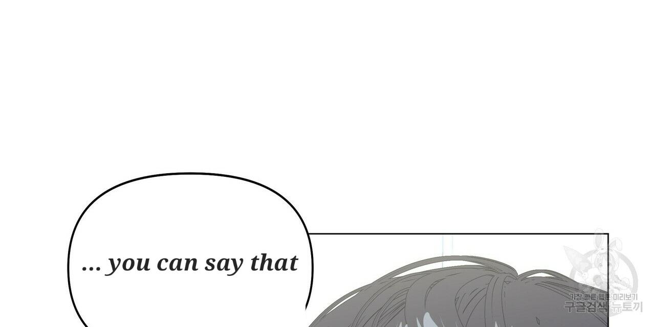 Stockholm syndrome Chapter 52 page 18 - 
