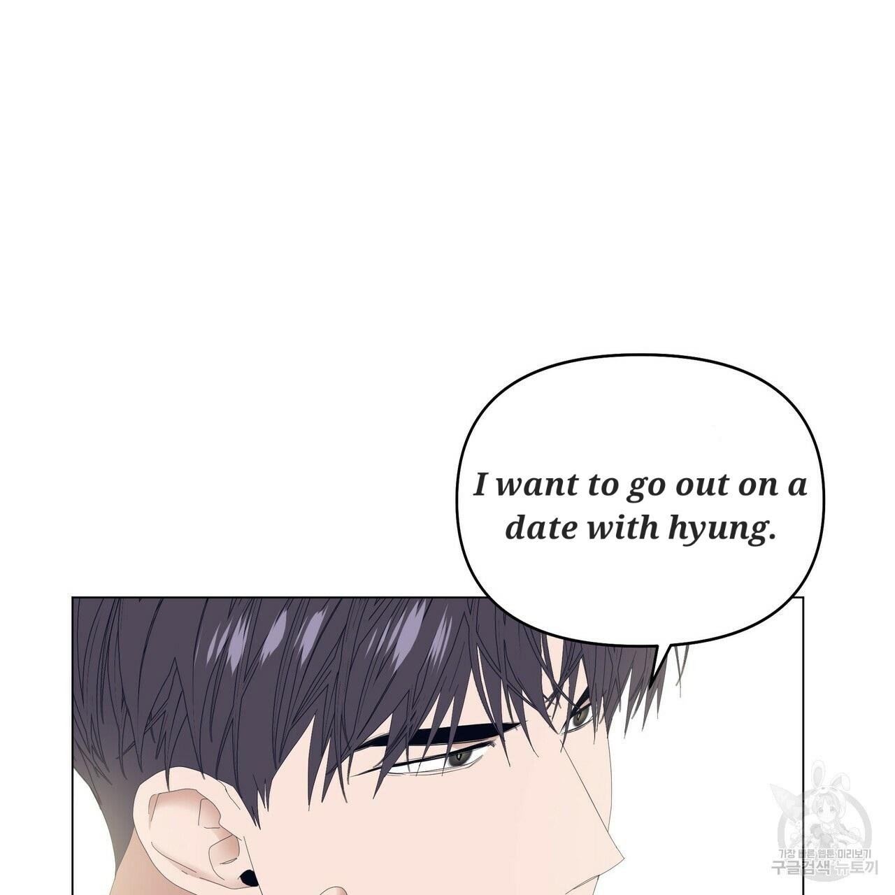Stockholm syndrome Chapter 52 page 20 - 
