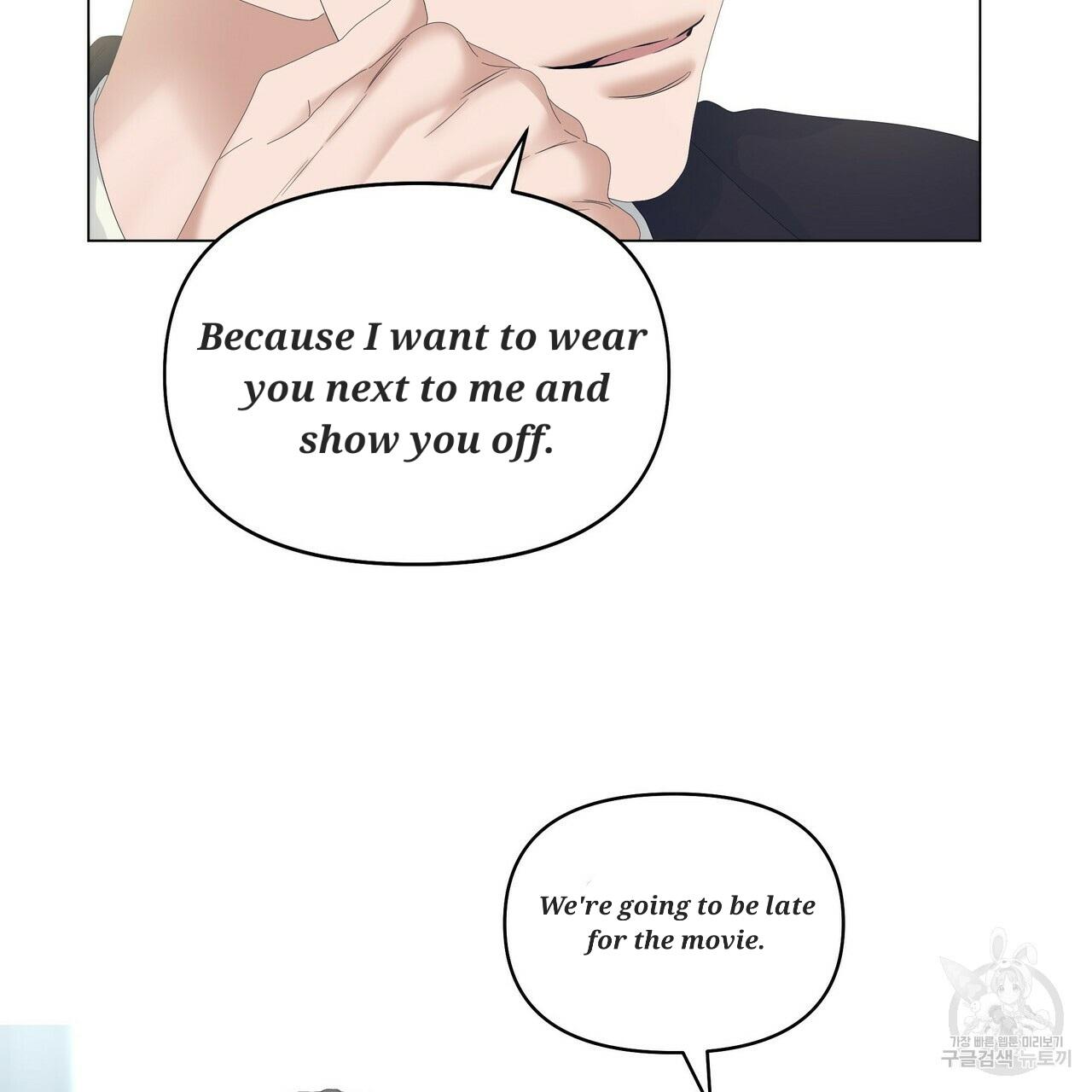Stockholm syndrome Chapter 52 page 21 - 