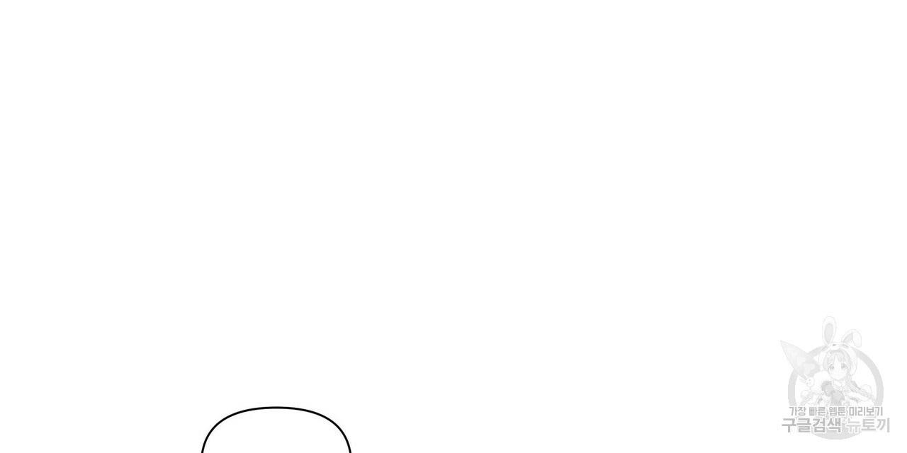 Stockholm syndrome Chapter 52 page 34 - 