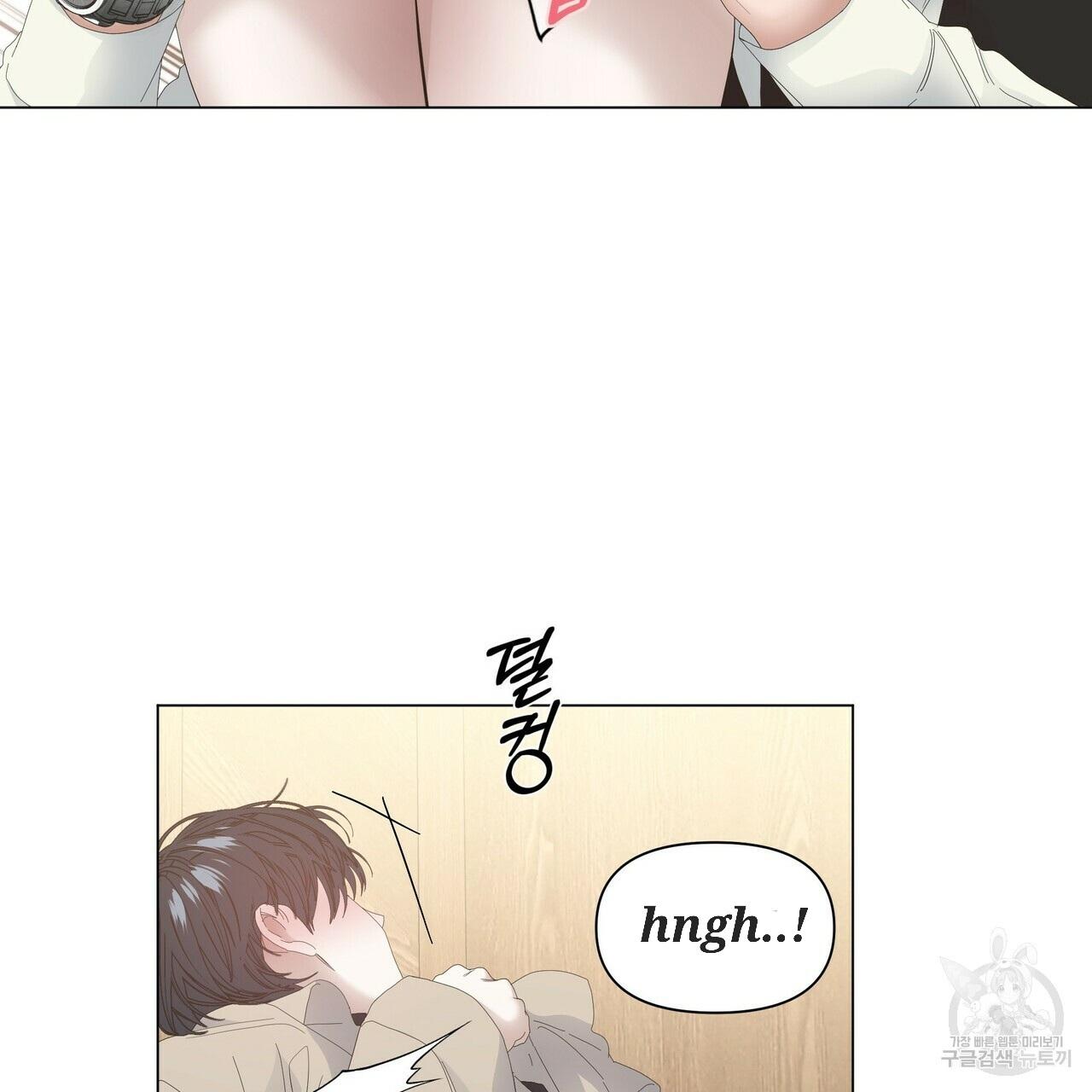 Stockholm syndrome Chapter 52 page 40 - 