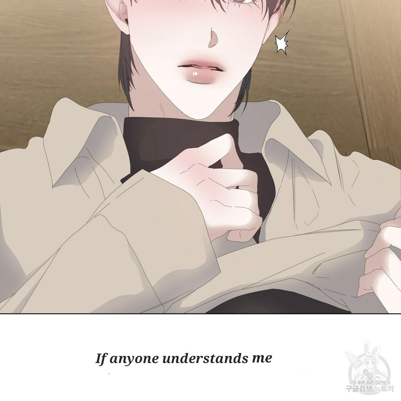 Stockholm syndrome Chapter 52 page 46 - 