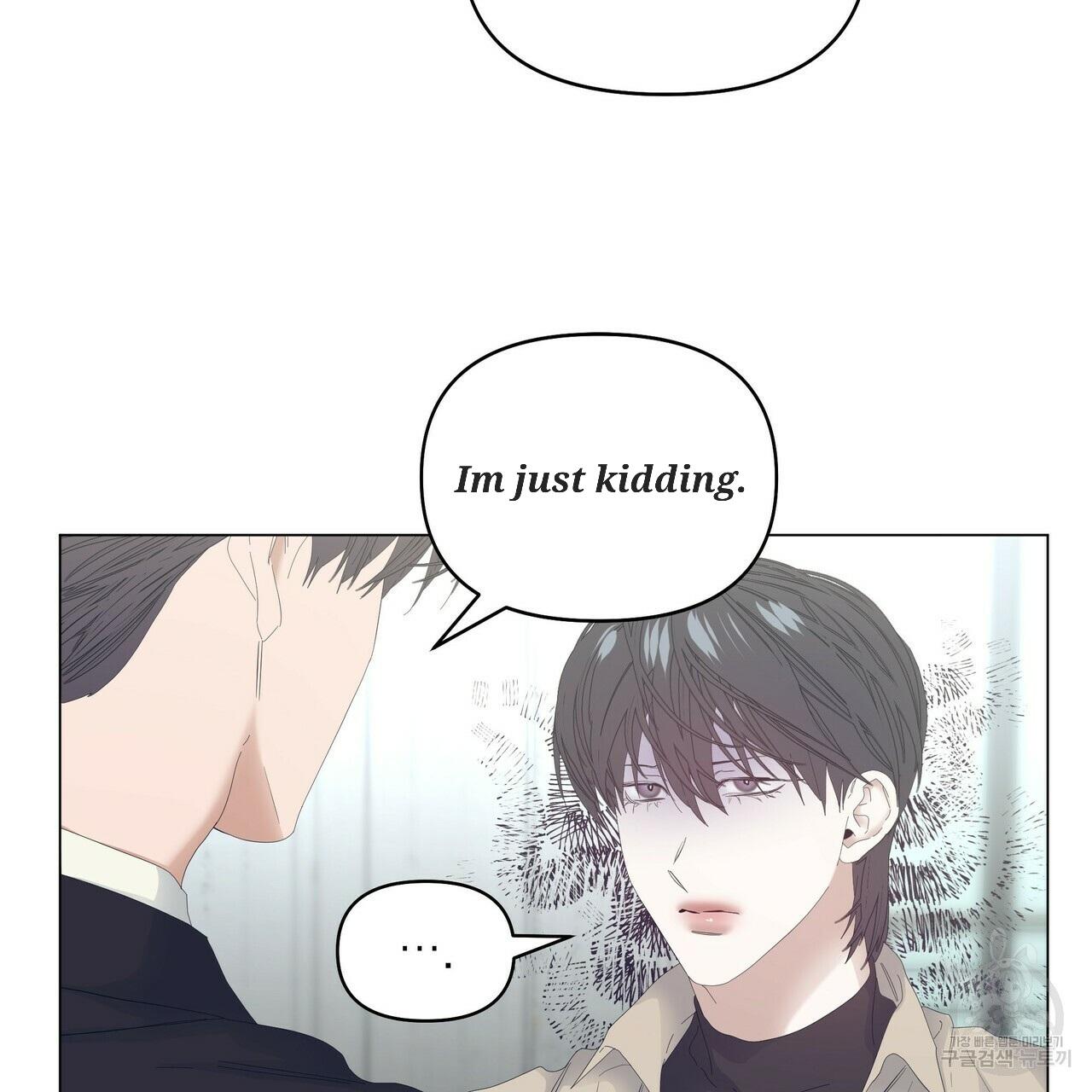 Stockholm syndrome Chapter 52 page 6 - 