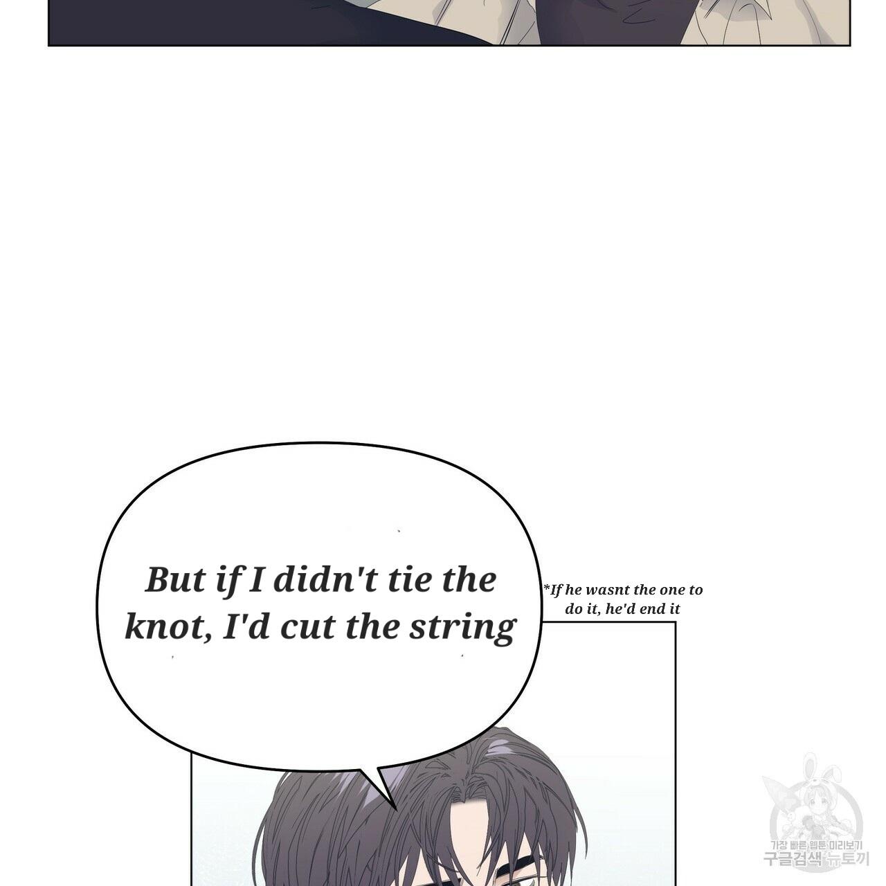 Stockholm syndrome Chapter 52 page 7 - 
