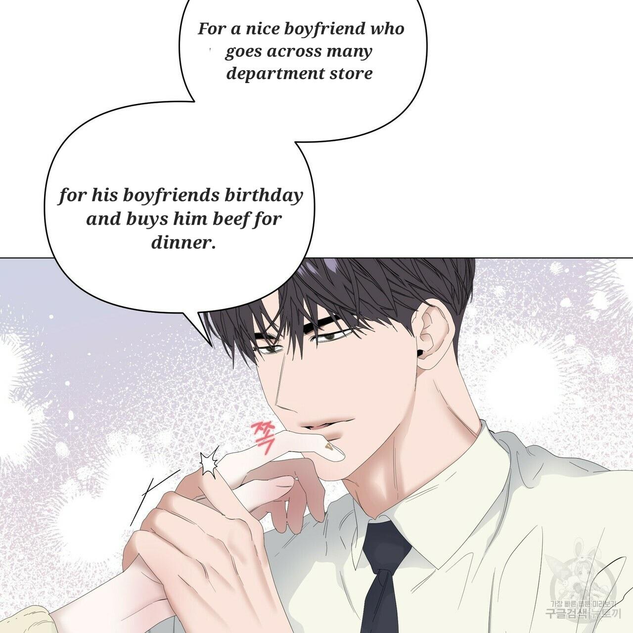 Stockholm syndrome Chapter 52 page 63 - 