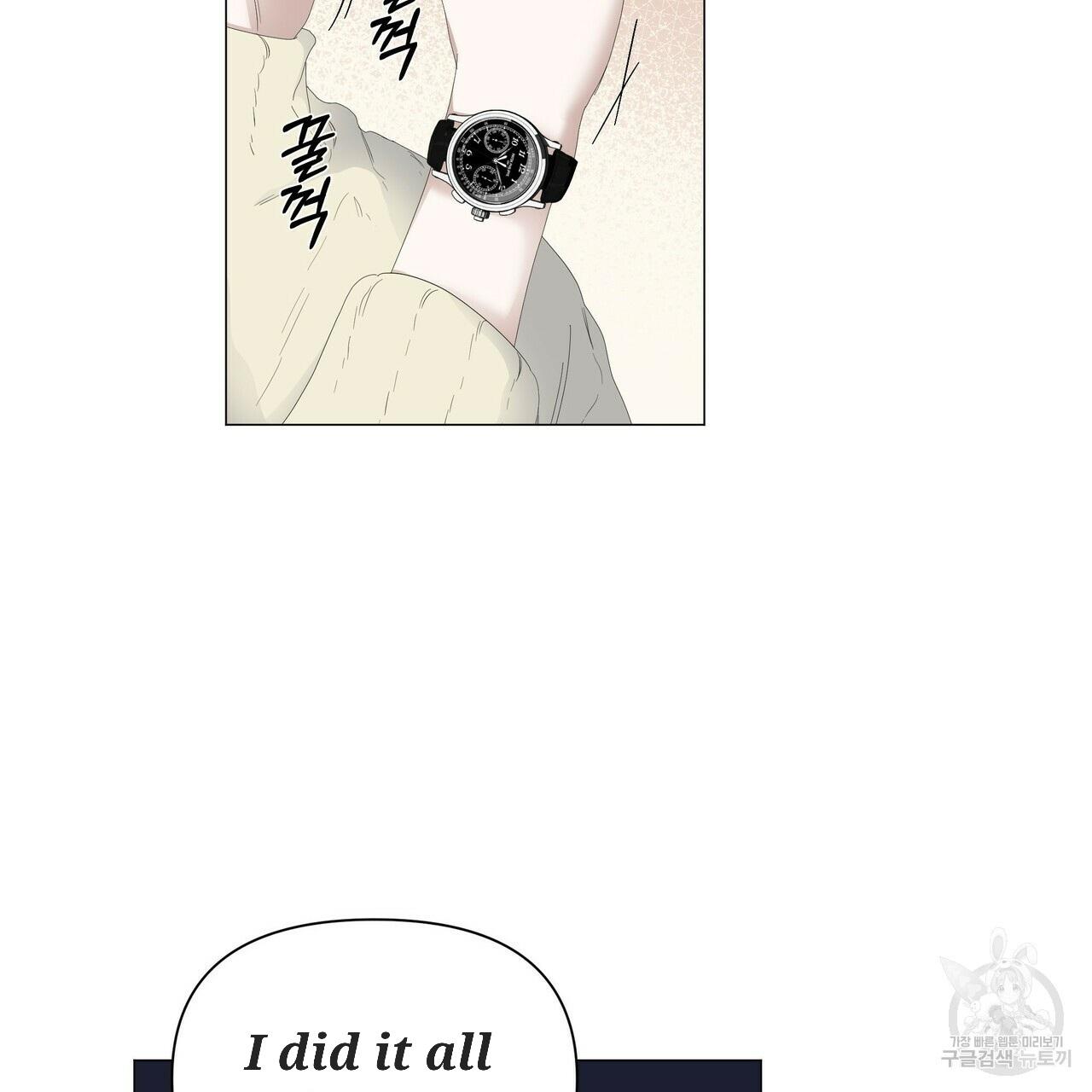 Stockholm syndrome Chapter 52 page 65 - 
