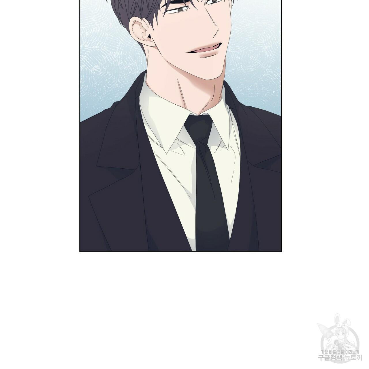 Stockholm syndrome Chapter 52 page 8 - 
