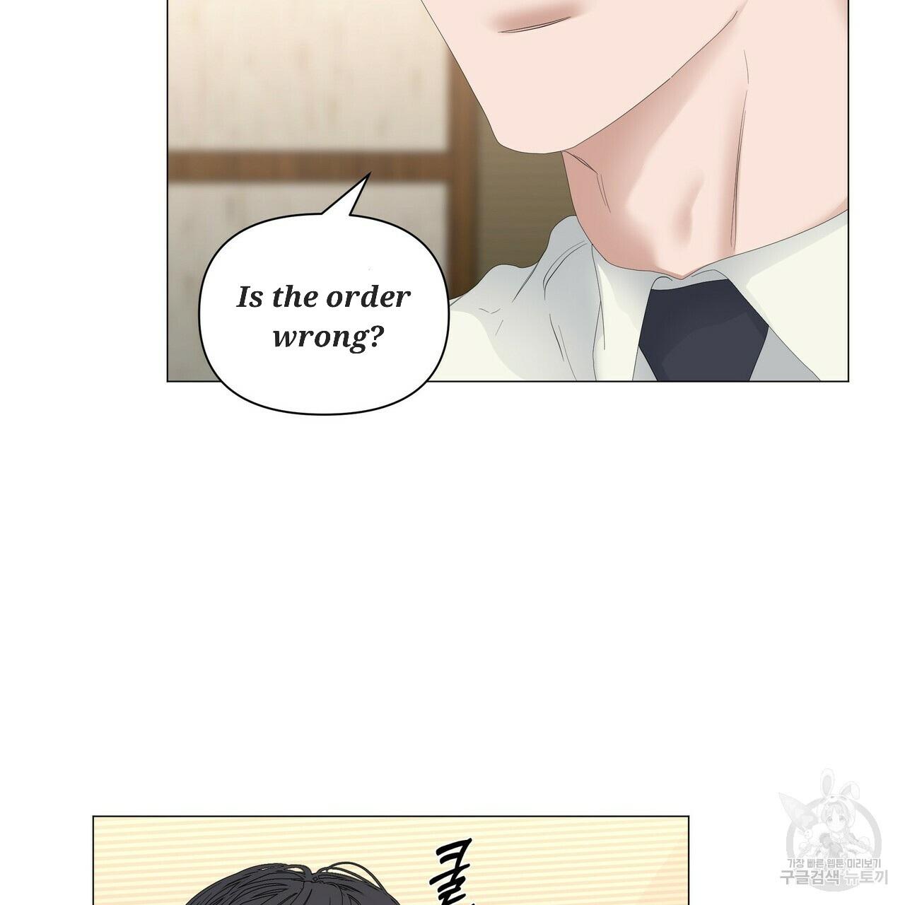 Stockholm syndrome Chapter 52 page 71 - 