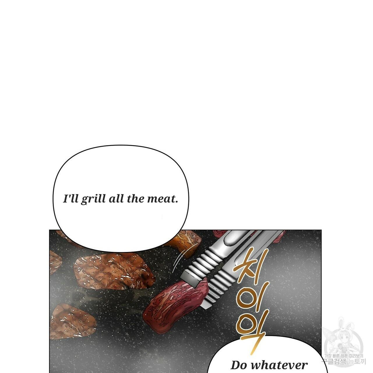 Stockholm syndrome Chapter 52 page 73 - 