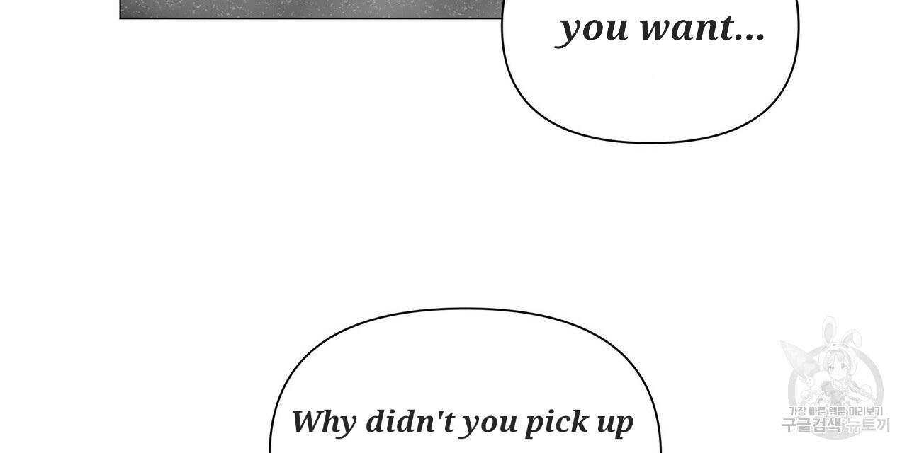Stockholm syndrome Chapter 52 page 74 - 