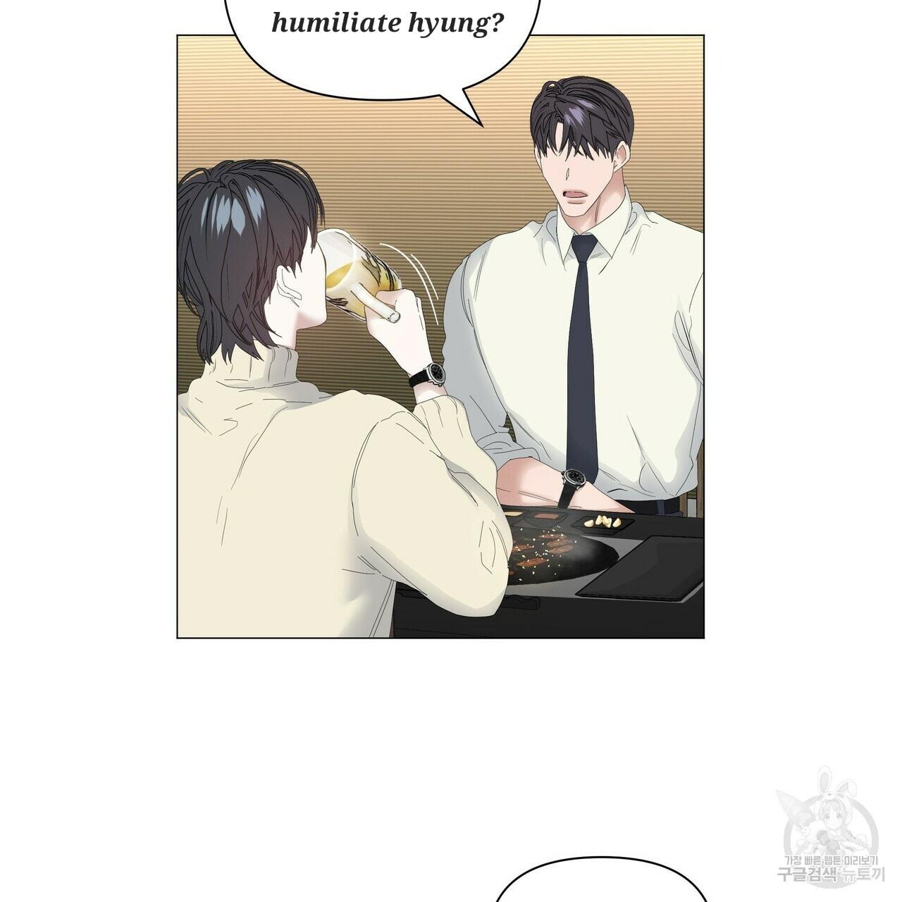 Stockholm syndrome Chapter 52 page 79 - 
