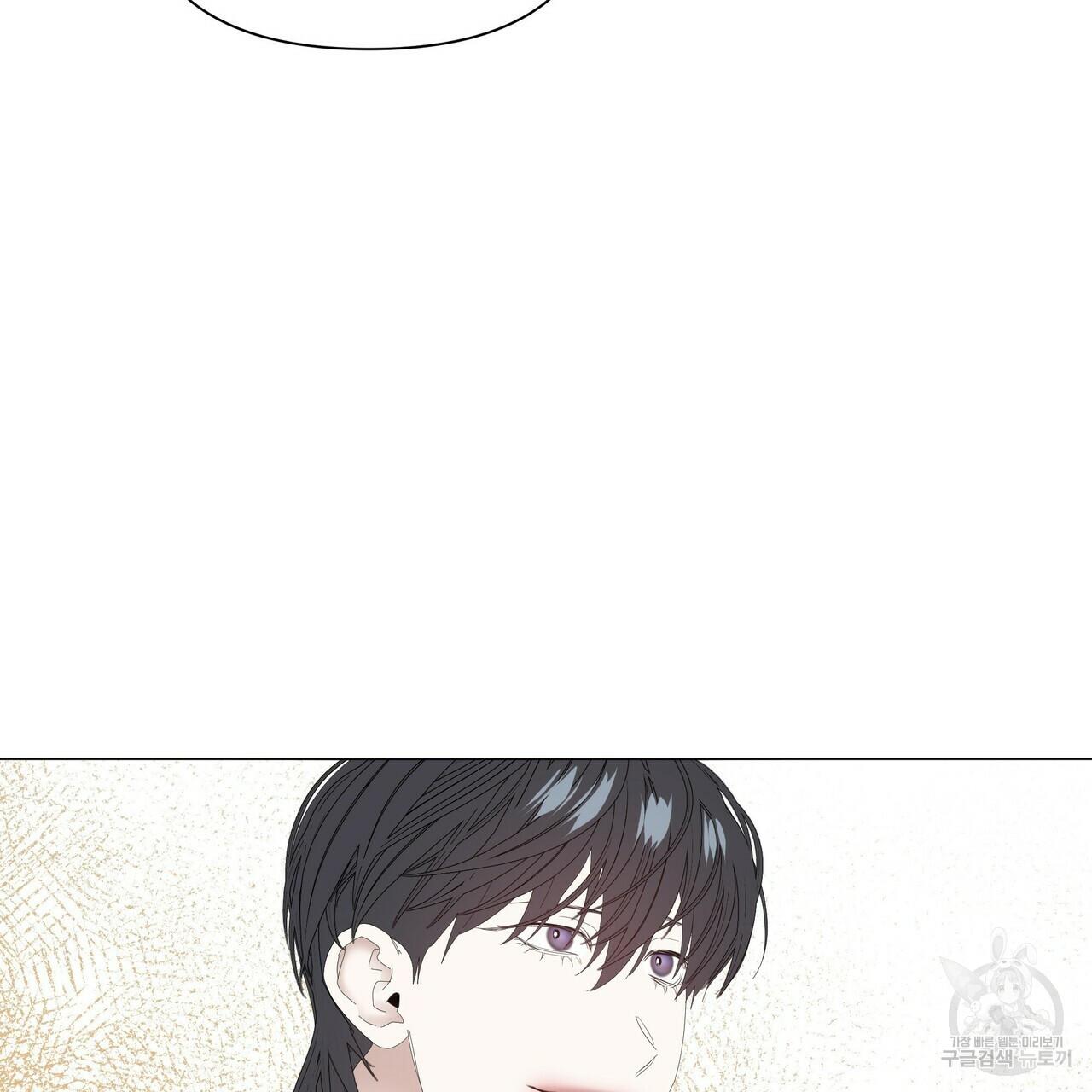 Stockholm syndrome Chapter 52 page 81 - 