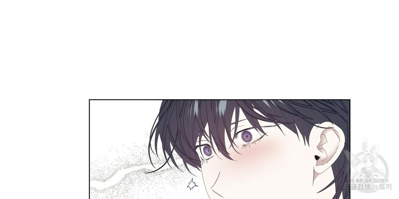 Stockholm syndrome Chapter 52 page 10 - 