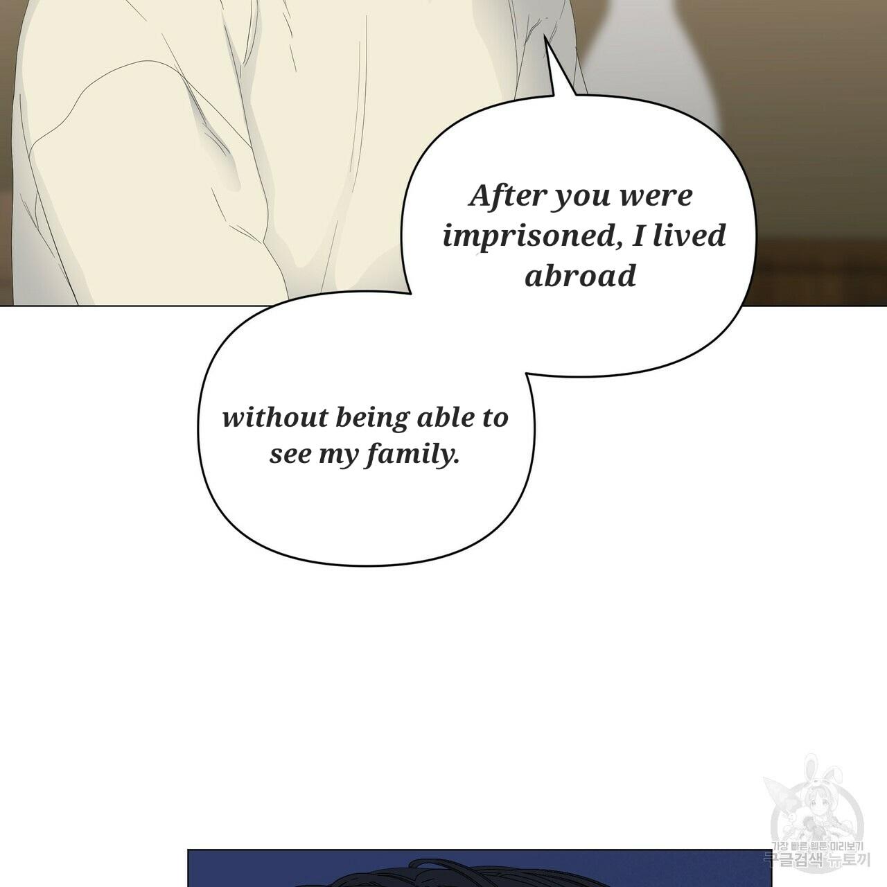 Stockholm syndrome Chapter 52 page 92 - 