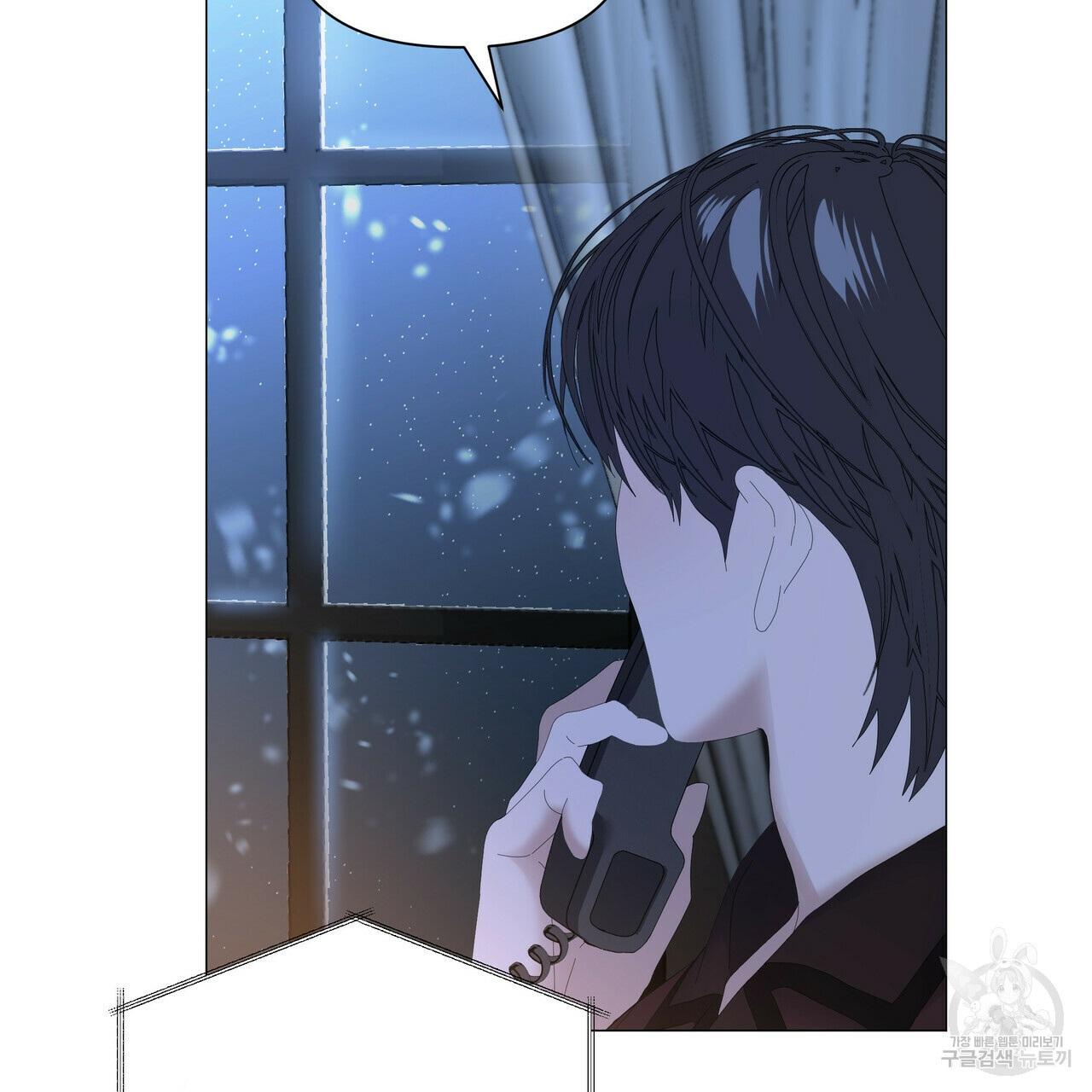 Stockholm syndrome Chapter 53 page 103 - 
