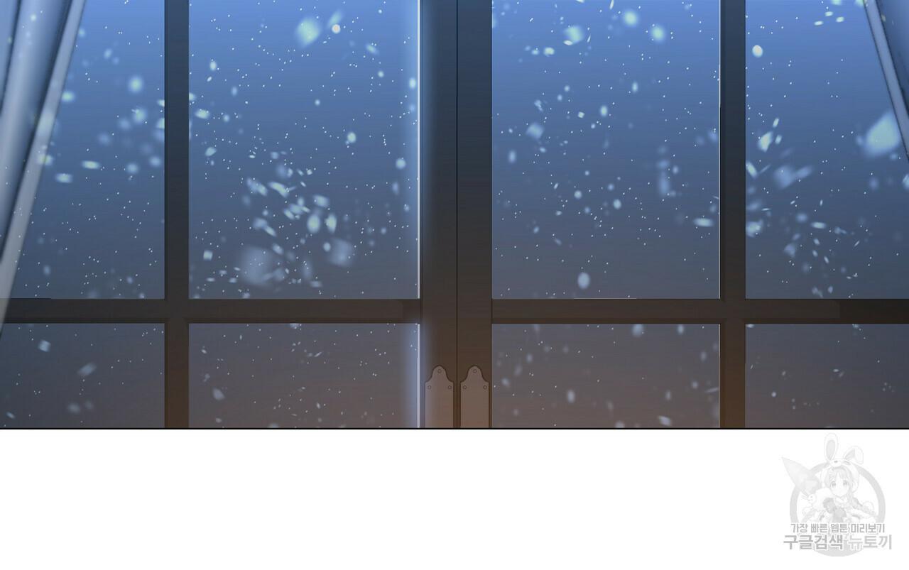 Stockholm syndrome Chapter 53 page 105 - 