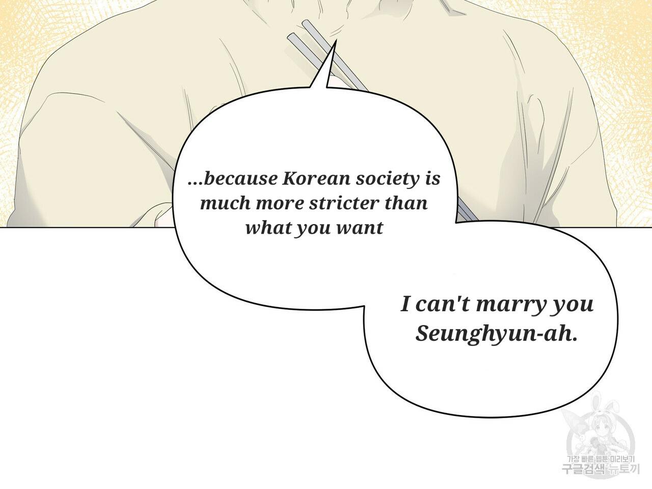 Stockholm syndrome Chapter 53 page 17 - 