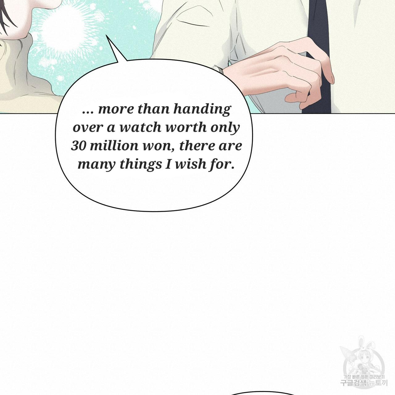 Stockholm syndrome Chapter 53 page 19 - 