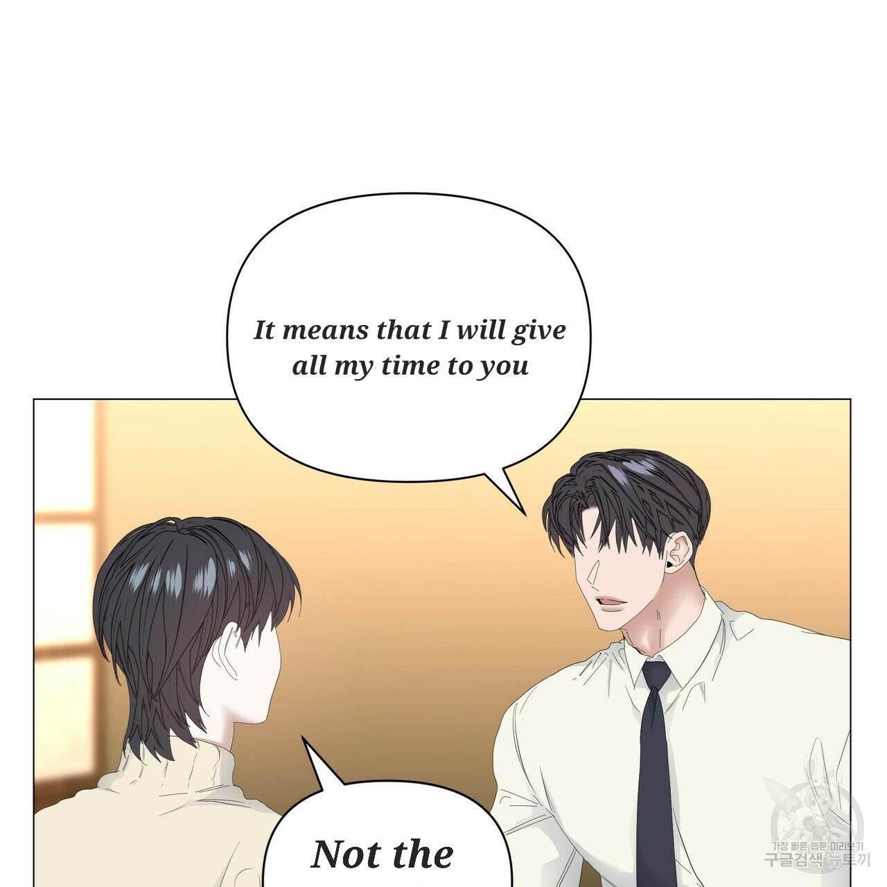 Stockholm syndrome Chapter 53 page 21 - 