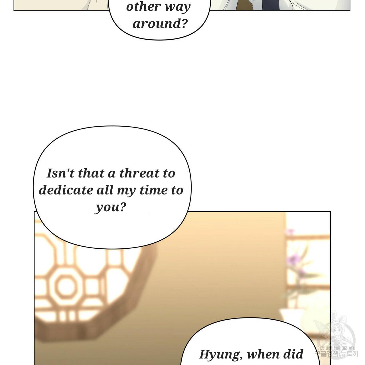 Stockholm syndrome Chapter 53 page 22 - 