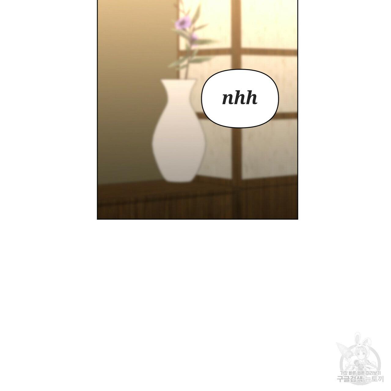 Stockholm syndrome Chapter 53 page 30 - 