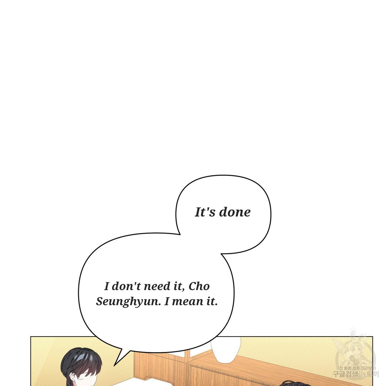 Stockholm syndrome Chapter 53 page 4 - 