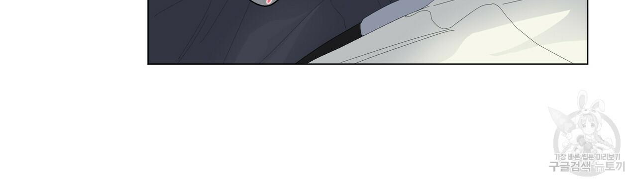Stockholm syndrome Chapter 53 page 34 - 