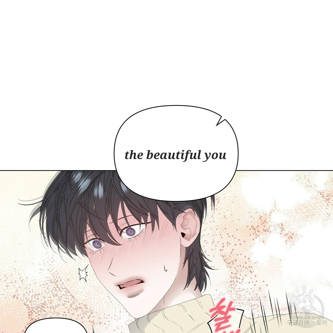 Stockholm syndrome Chapter 53 page 39 - 