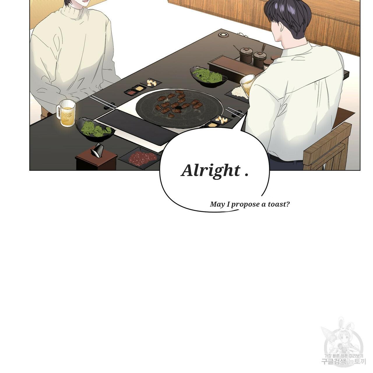 Stockholm syndrome Chapter 53 page 5 - 