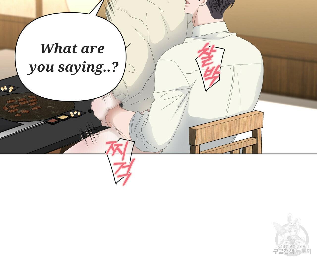 Stockholm syndrome Chapter 53 page 43 - 