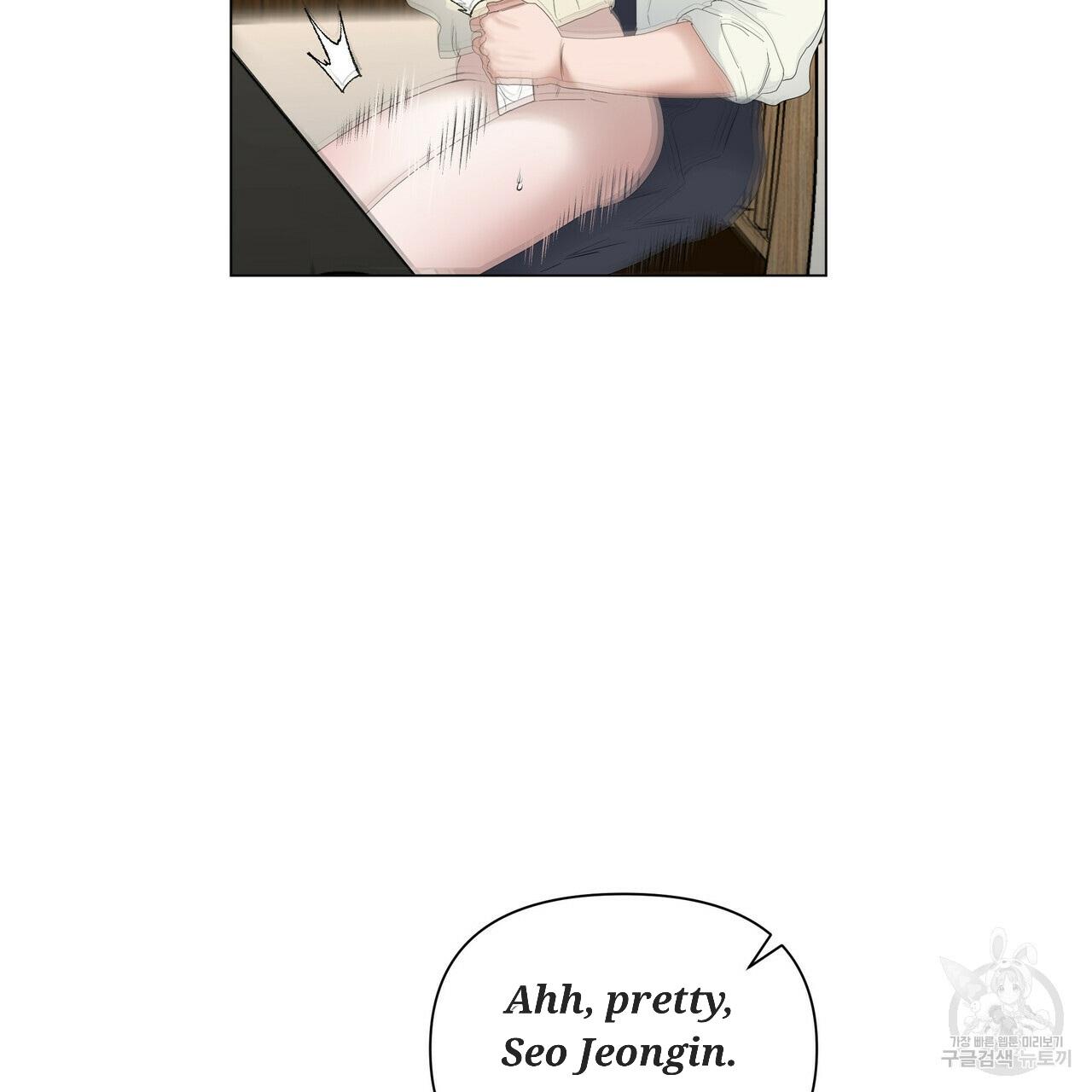 Stockholm syndrome Chapter 53 page 49 - 