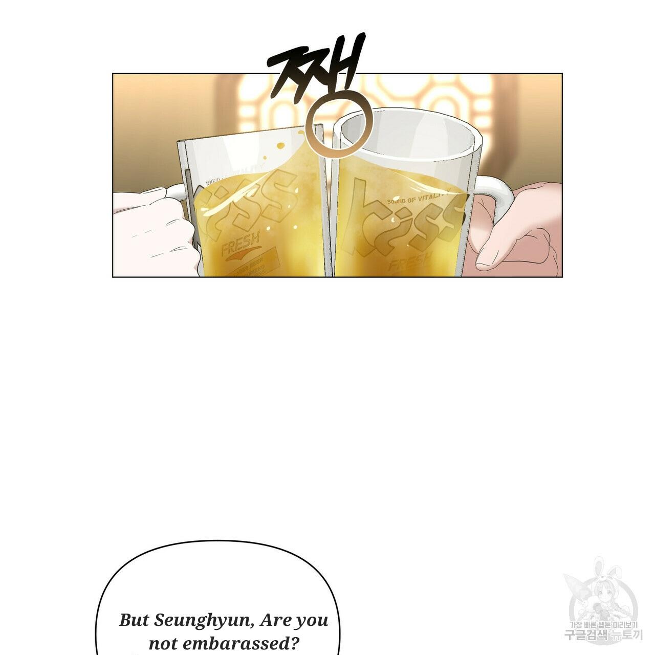 Stockholm syndrome Chapter 53 page 6 - 