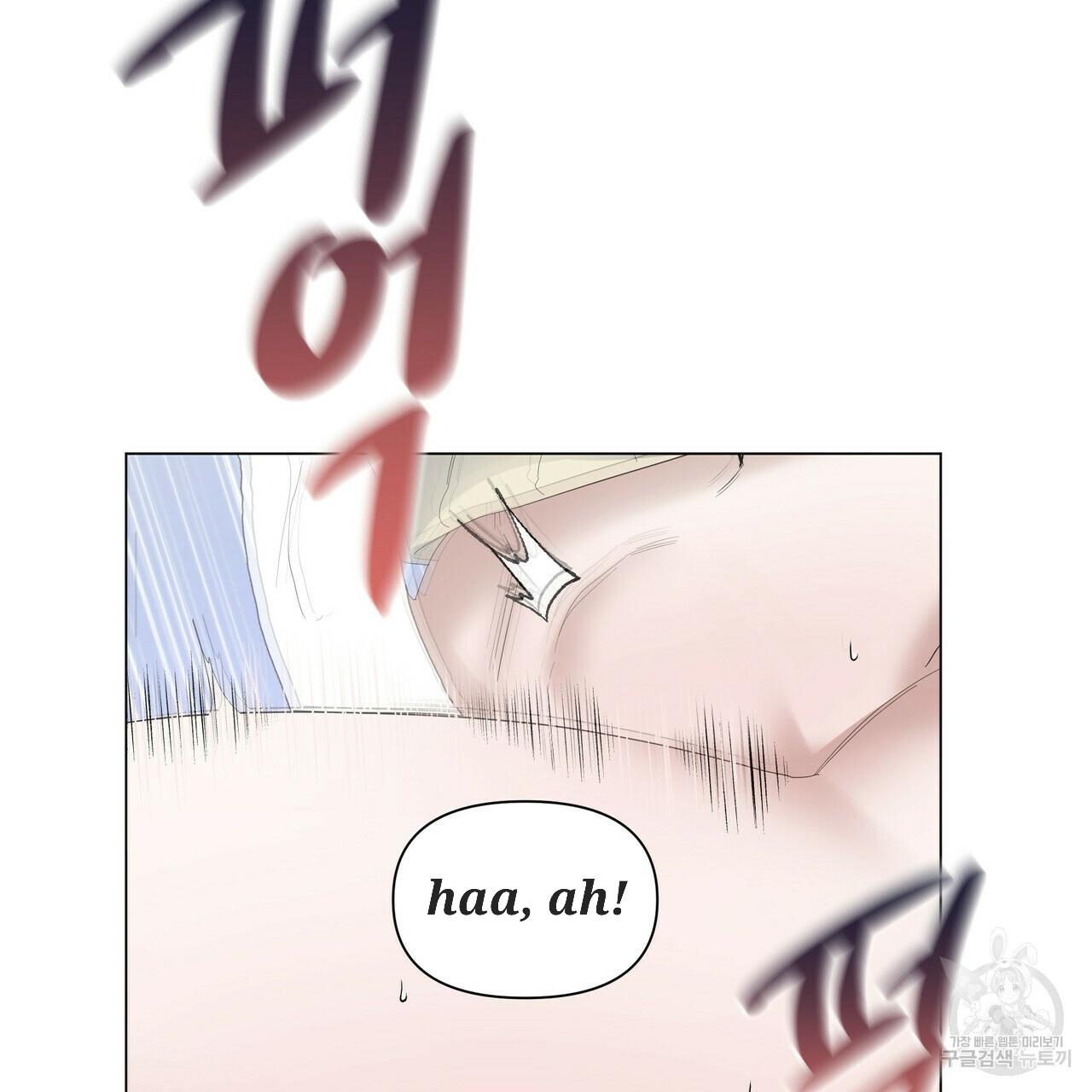 Stockholm syndrome Chapter 53 page 54 - 