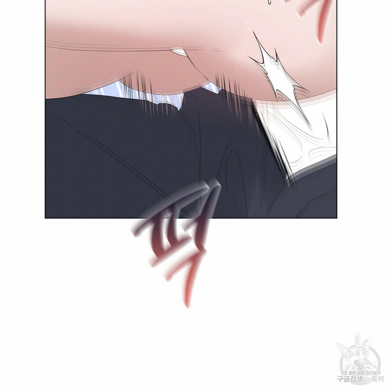Stockholm syndrome Chapter 53 page 55 - 