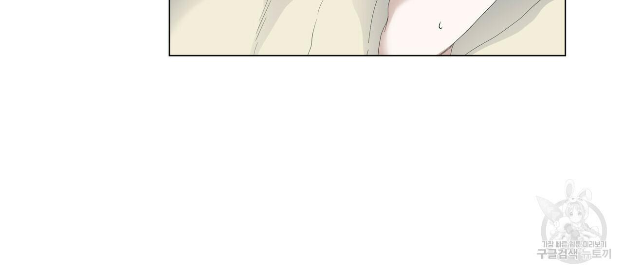 Stockholm syndrome Chapter 53 page 59 - 