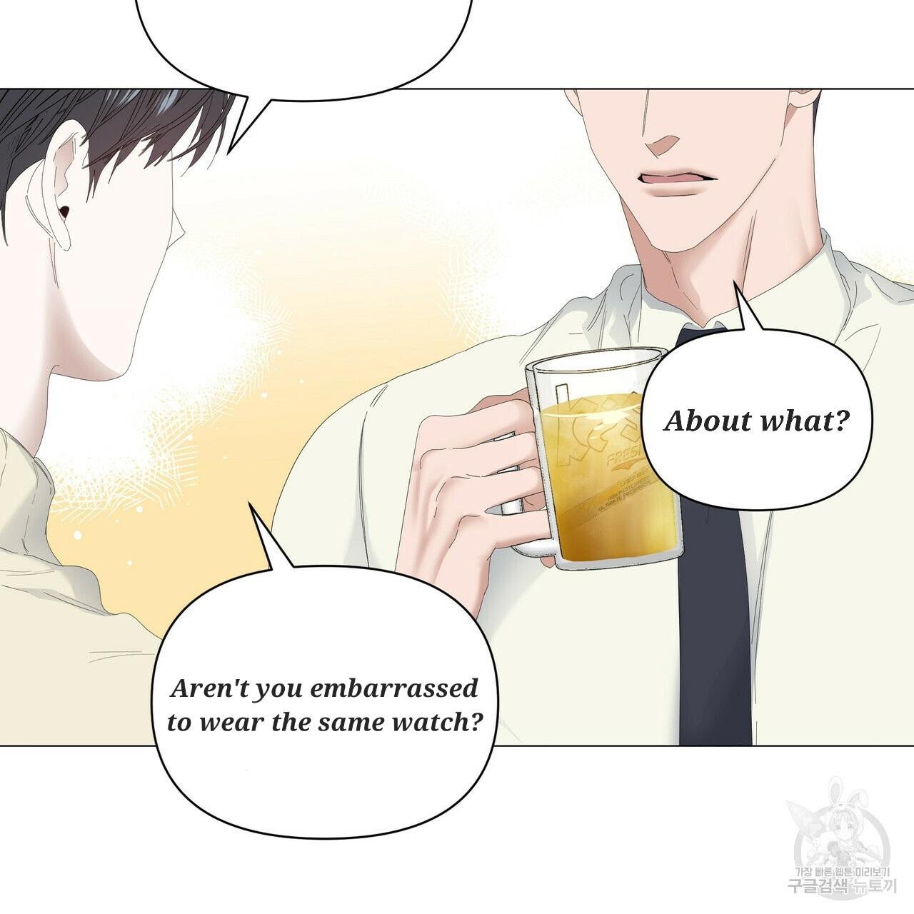 Stockholm syndrome Chapter 53 page 7 - 