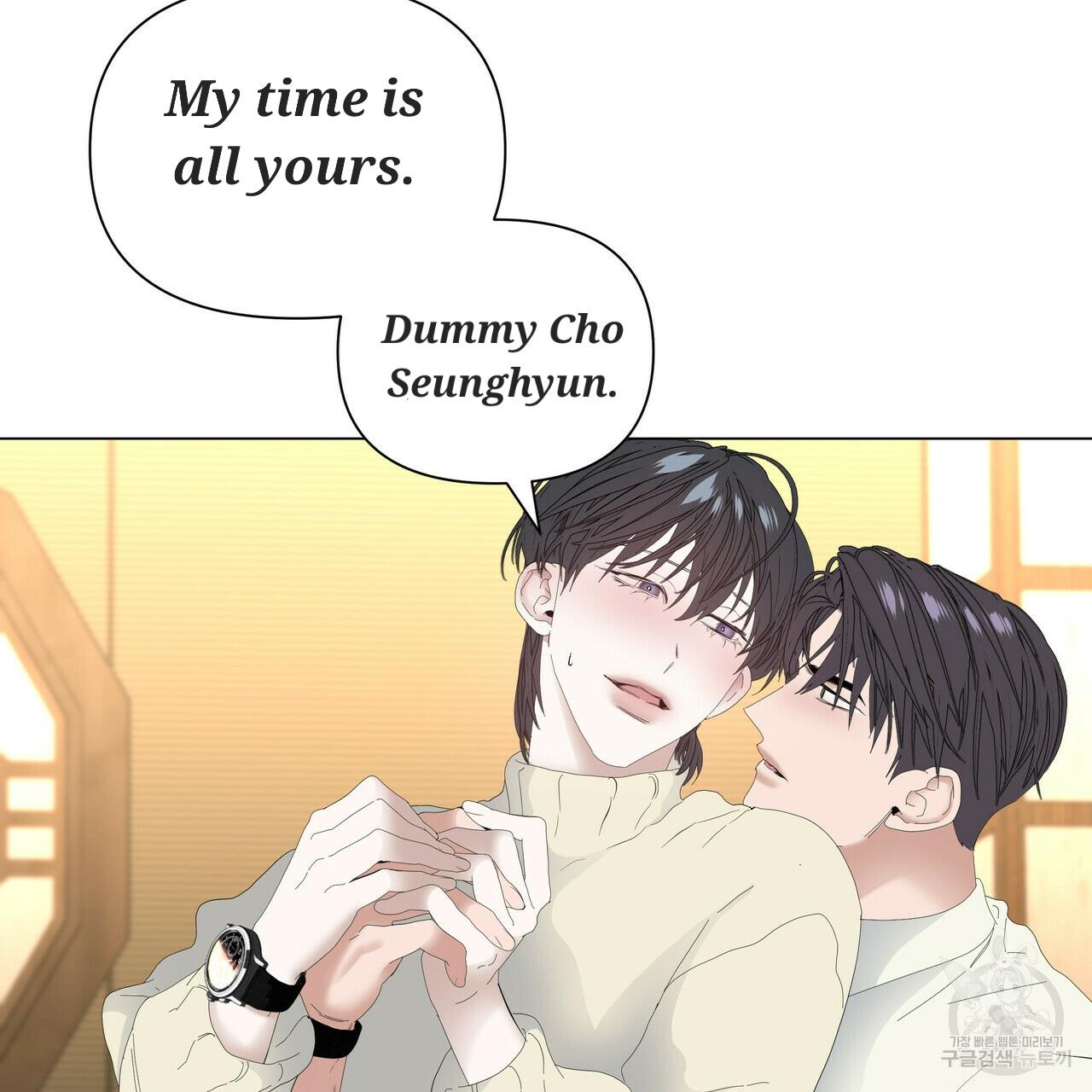 Stockholm syndrome Chapter 53 page 61 - 