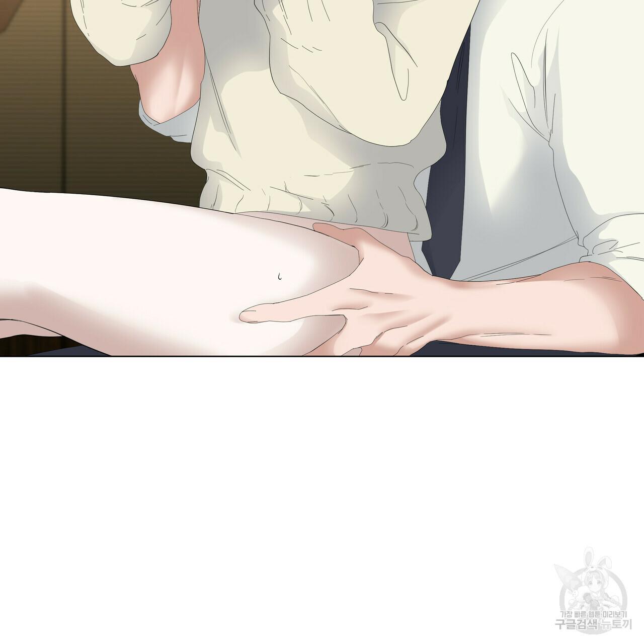 Stockholm syndrome Chapter 53 page 62 - 