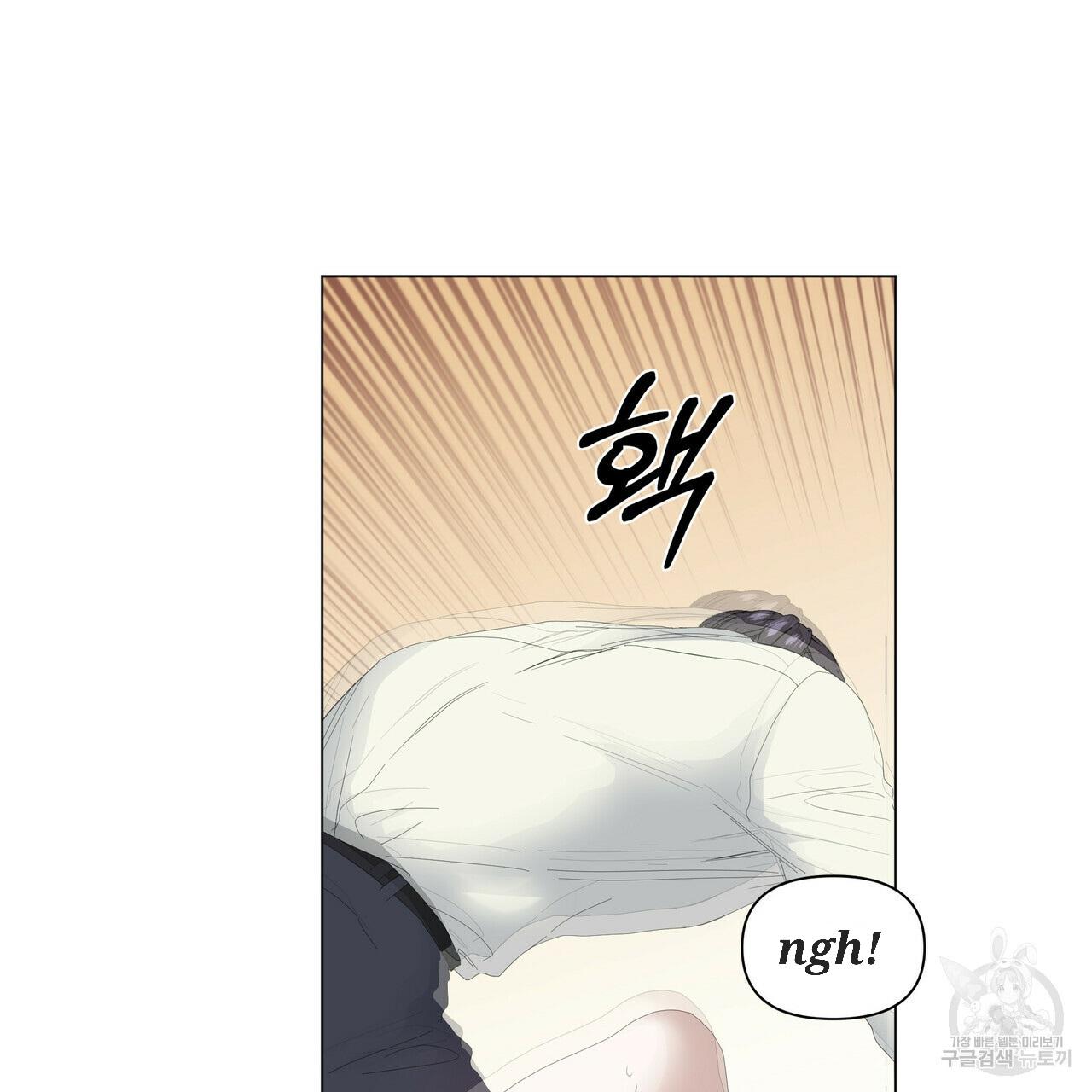 Stockholm syndrome Chapter 53 page 63 - 