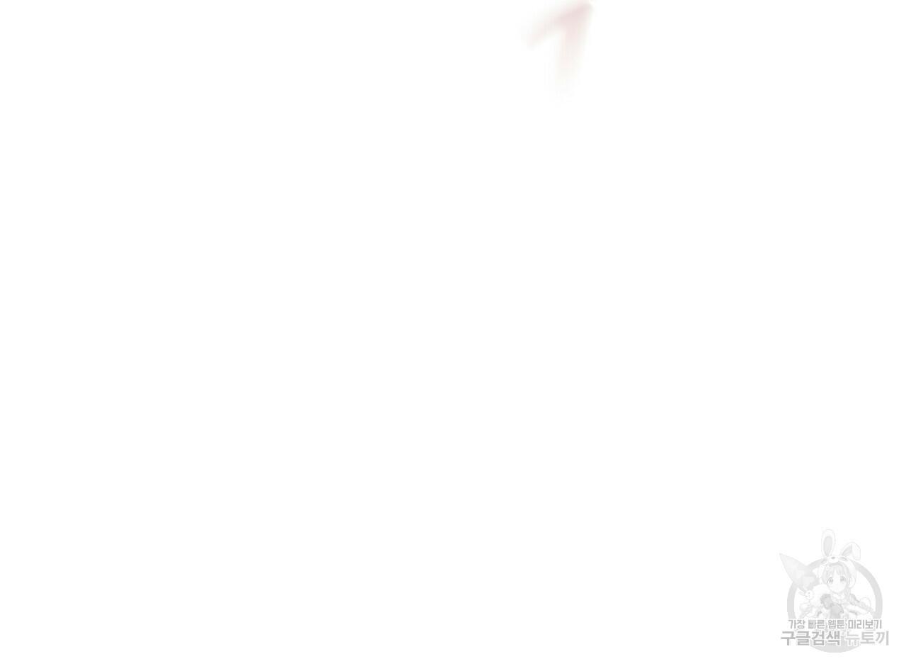 Stockholm syndrome Chapter 53 page 68 - 