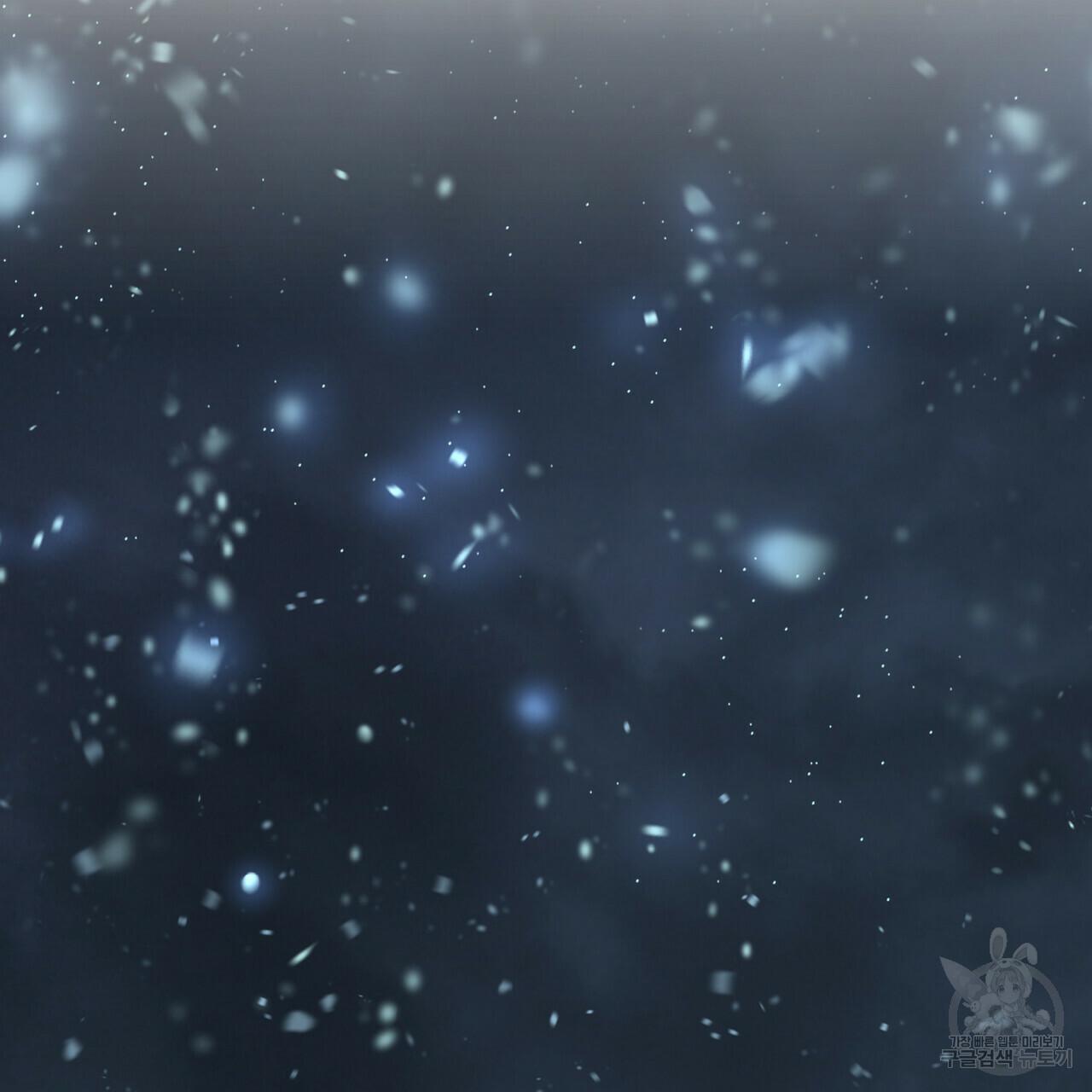 Stockholm syndrome Chapter 53 page 72 - 