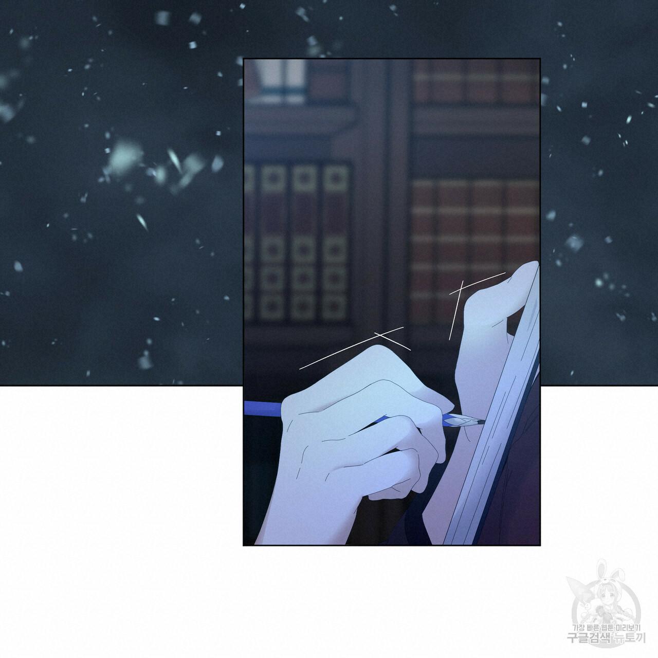 Stockholm syndrome Chapter 53 page 73 - 