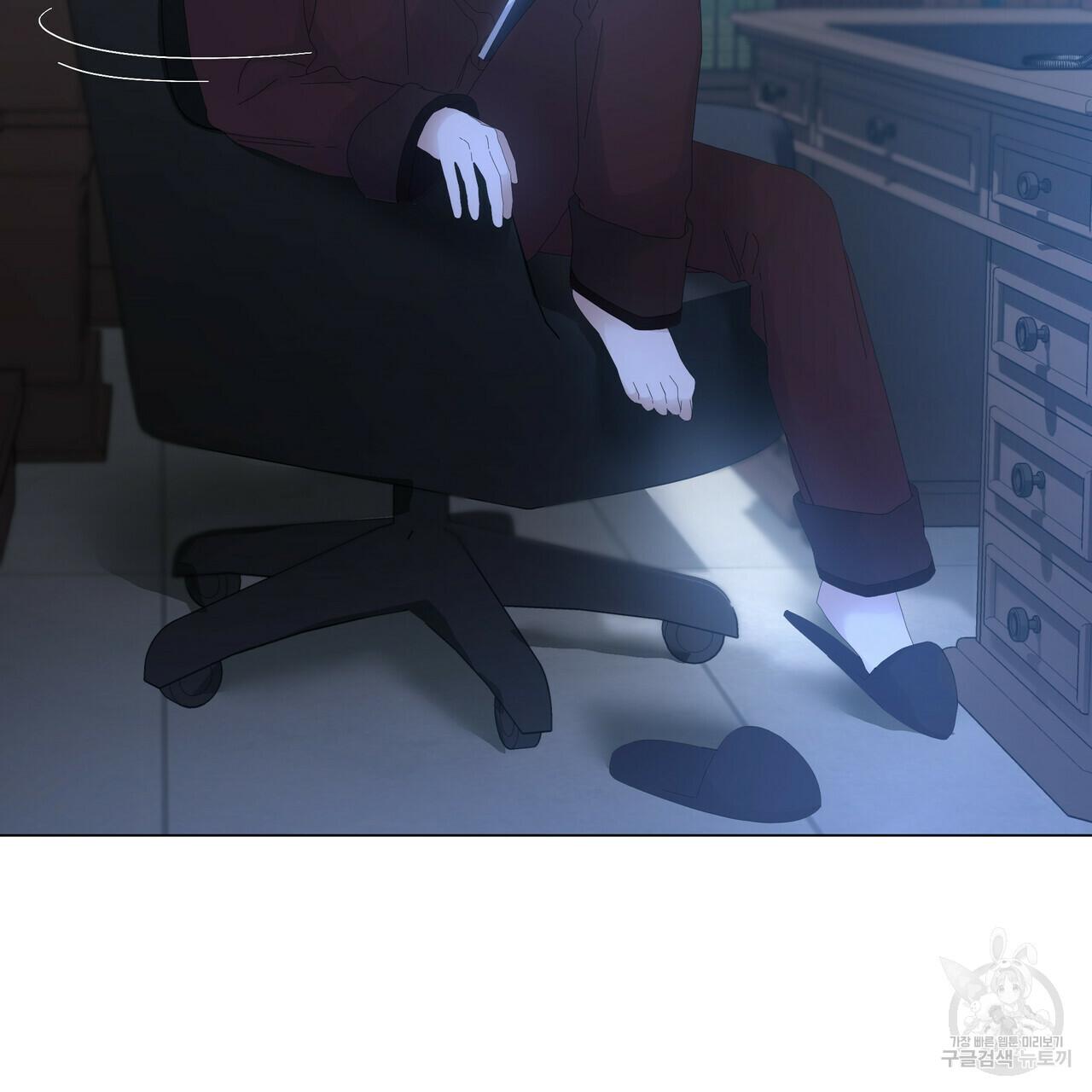 Stockholm syndrome Chapter 53 page 75 - 