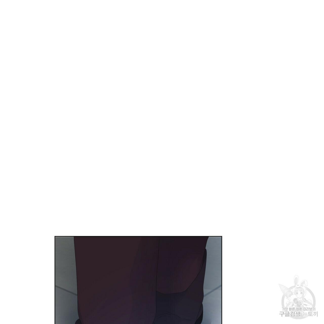 Stockholm syndrome Chapter 53 page 77 - 